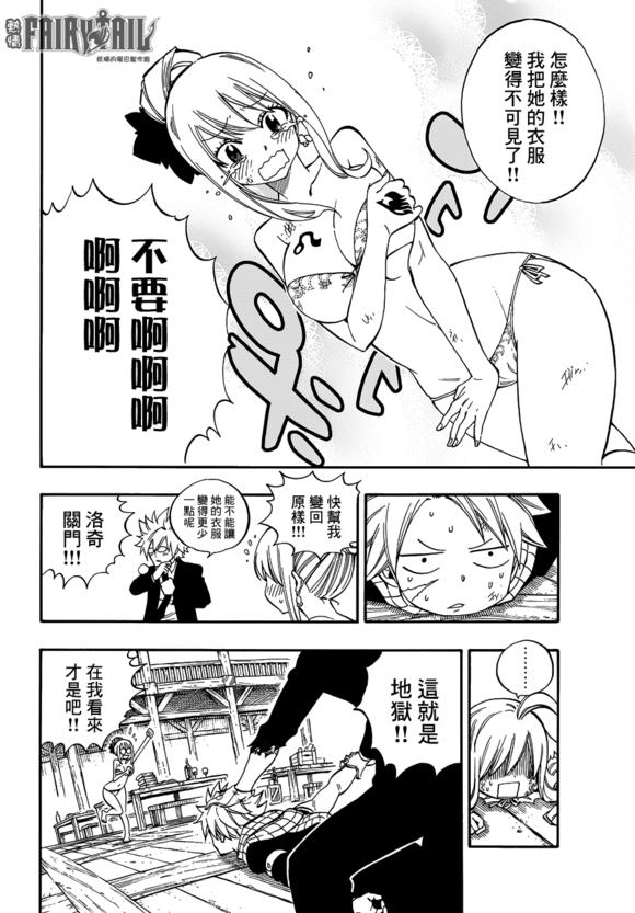 动漫妖尾里配角出场却自带反差萌气质大叔，竟然还和国际巨星撞脸