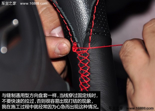 方向盘握着手感不舒服有什么方法,方向盘套难缝怎么办