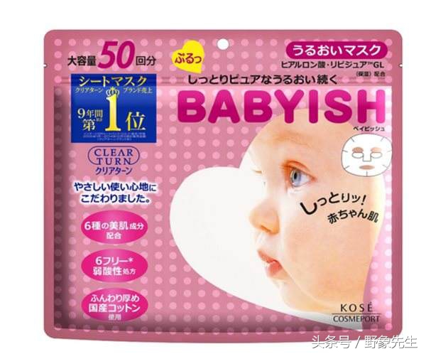 适合敏感肌的日本药妆品牌,日本药妆必买面膜清单