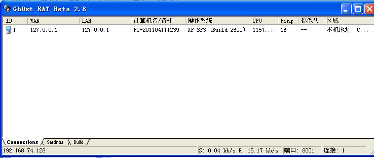 黑客为什么要使用木马病毒呢,阐述特洛伊木马介入的步骤及原理