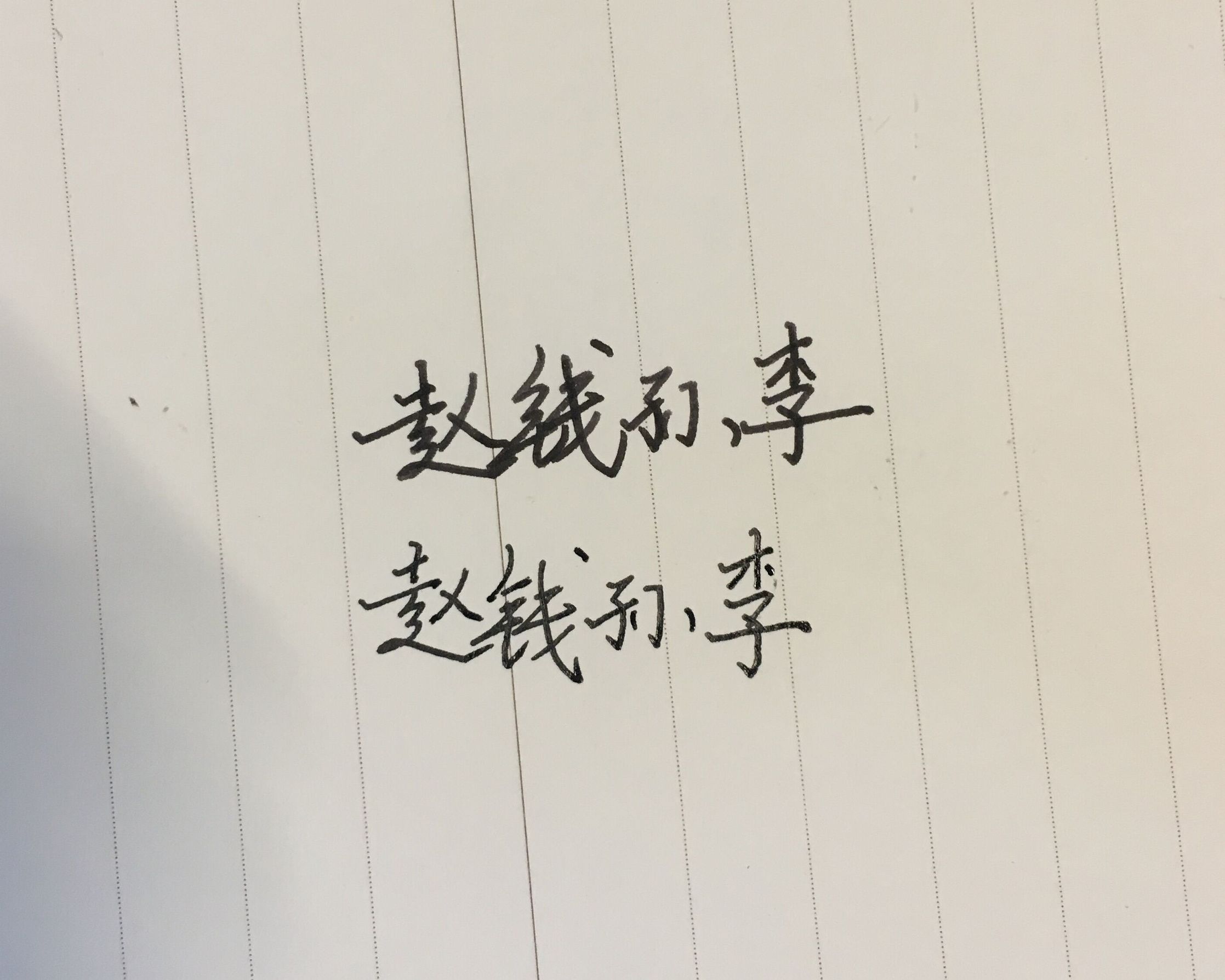 lamy钢笔尖型号有哪些,lamy恒星凌美钢笔