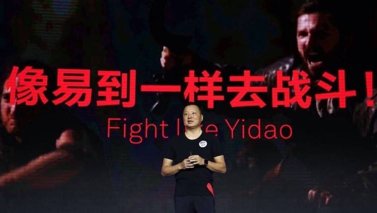 易到宣布提现方案,旅程易道提现怎么提