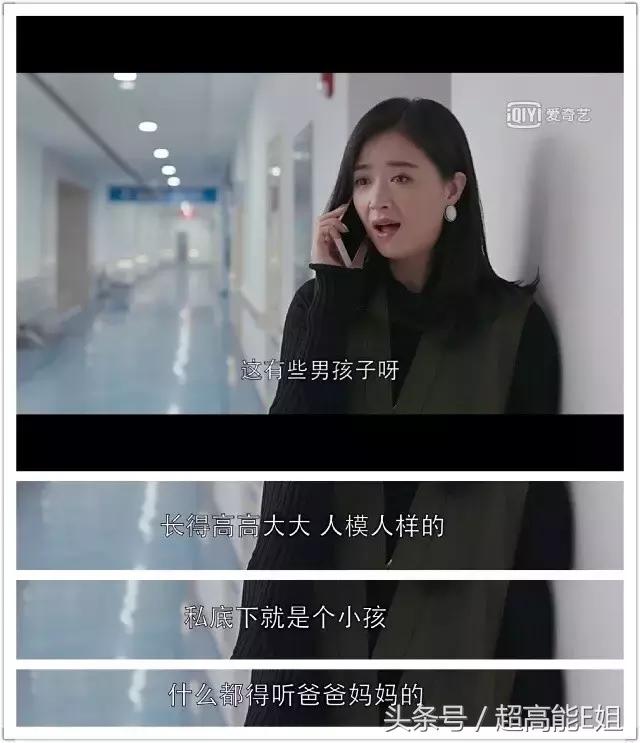 应勤最后的下场,应勤渣男