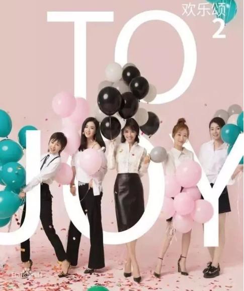 欢乐颂二樊胜美怎么样,樊胜美包包里有什么