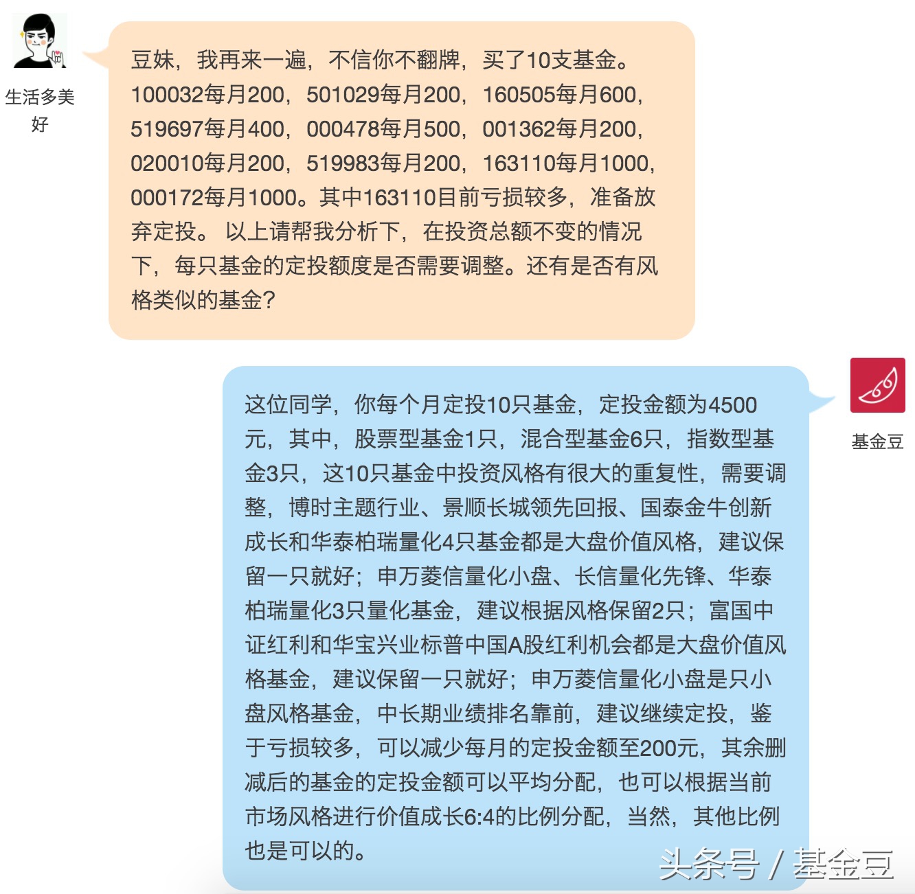 指数基金选哪家的好,指数基金选哪些