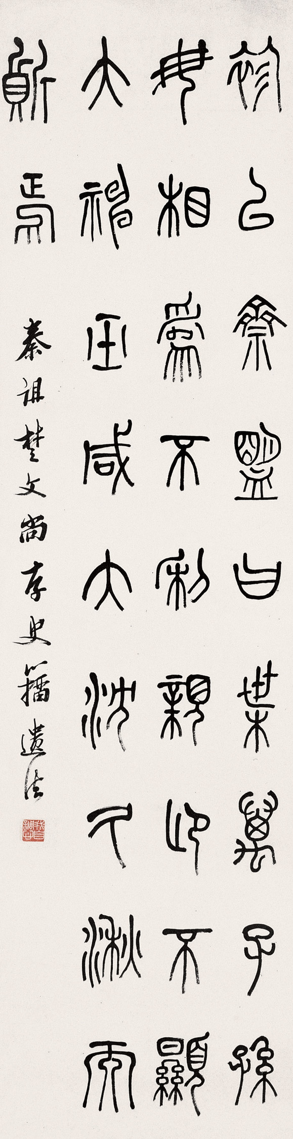 马一浮论书法古诗百首,历代书法碑帖选全套