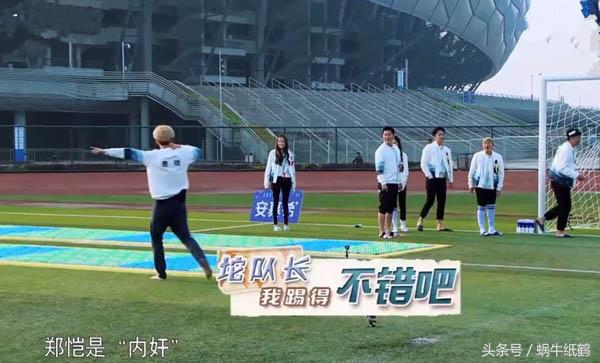 跑男鹿晗和baby,跑男团的团宠baby