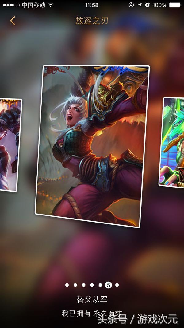 英雄联盟角色皮肤大全,英雄联盟女角色皮肤图库