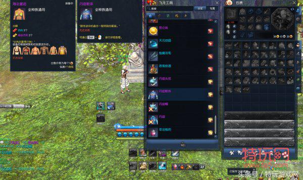 剑灵6开最佳配置,最新版剑灵副职业