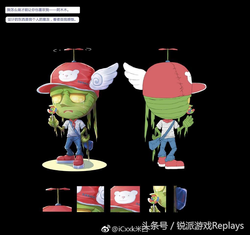 英雄联盟木木玩家,英雄联盟手游阿木木皮肤特效