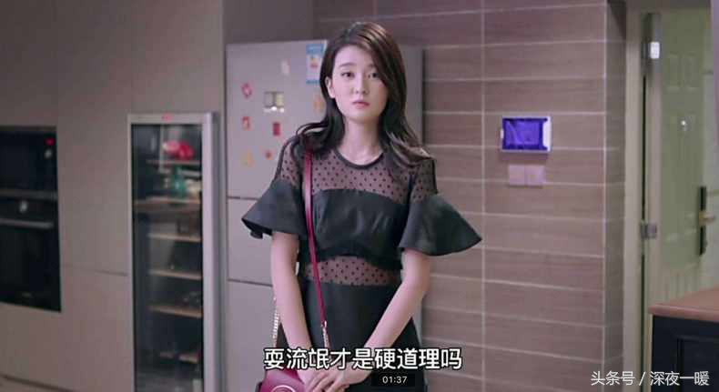 欢乐颂下菜碟图解,欢乐颂送礼大盘点