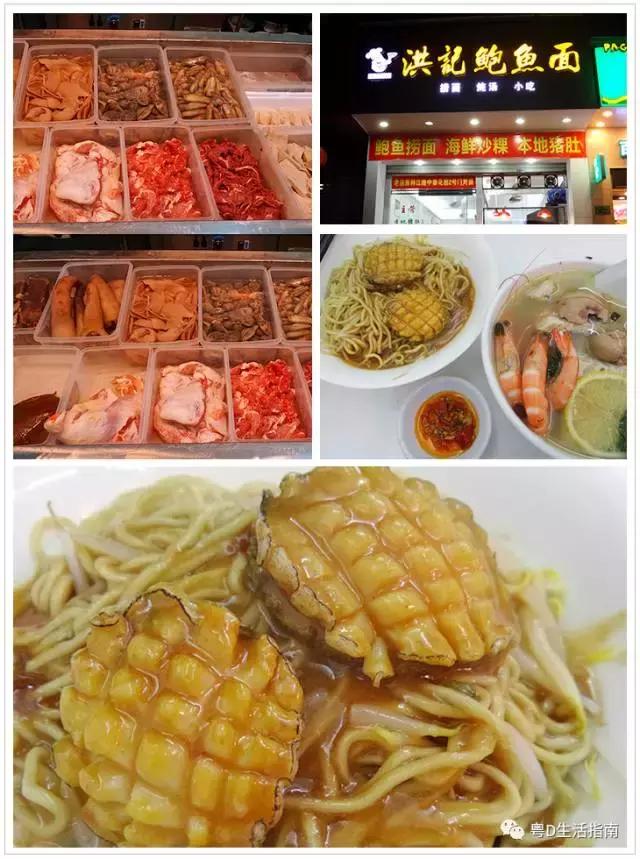 这么晚，你饿了吗