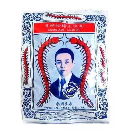 泰国必买的十大药品2019,泰国最值得买的零食