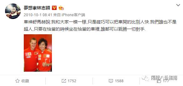 鹿晗为什么喜欢偶像c罗,鹿晗追星c罗