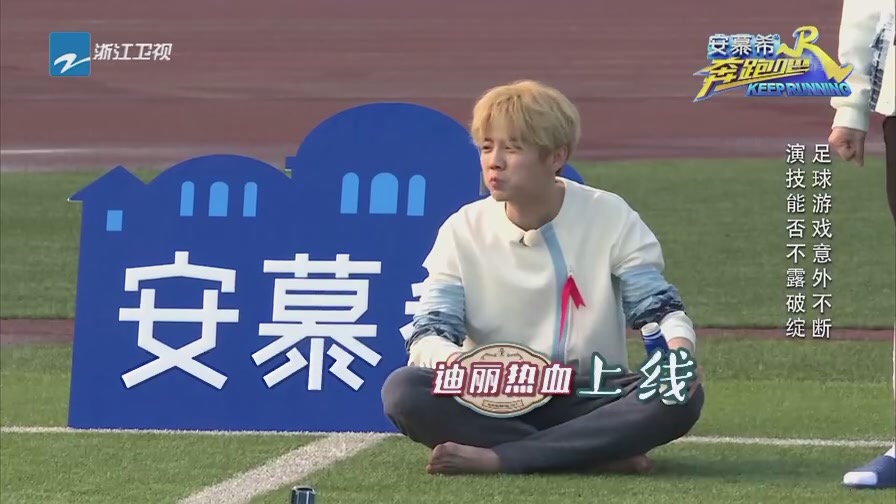 baby在跑男说过保护迪丽热巴没有,跑男baby回归的那一集