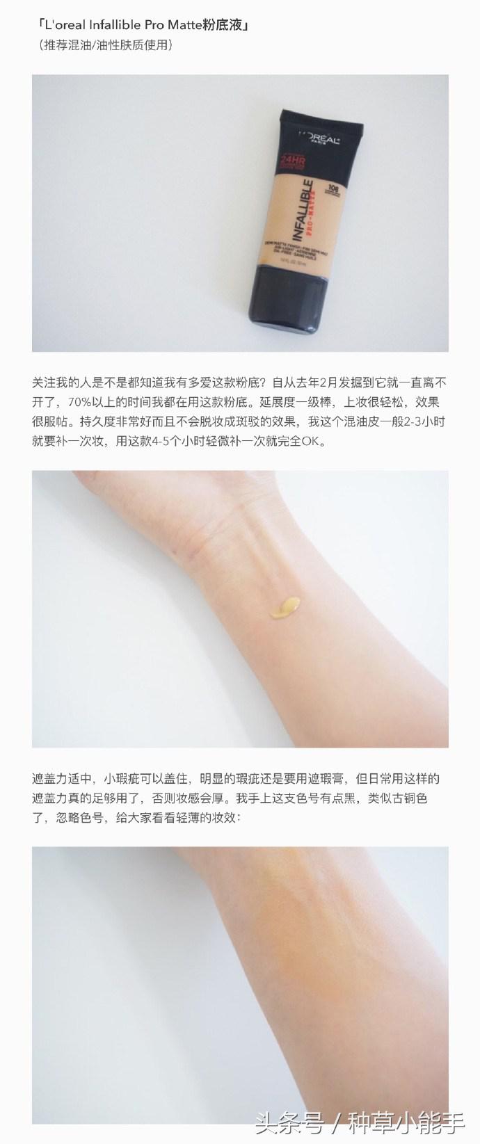 好用又不贵的美妆产品,最值得买的美妆产品是什么