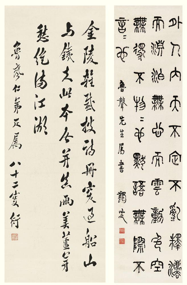 马一浮论书法古诗百首,历代书法碑帖选全套