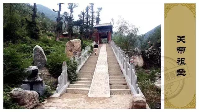 山西运城值得去的景点,山西运城十大景点