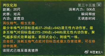 剑网三一个角色能同时玩pvp和pve吗,剑网3pve副本攻略