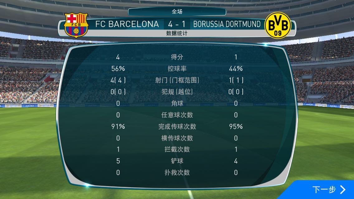 实况足球和fifa足球手游,实况足球出手游了吗