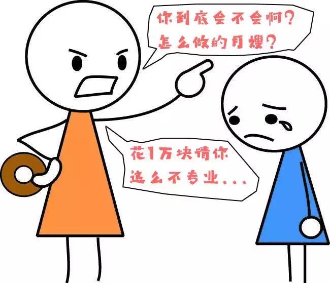 去学月嫂有什么误区嘛,选择月嫂的误区