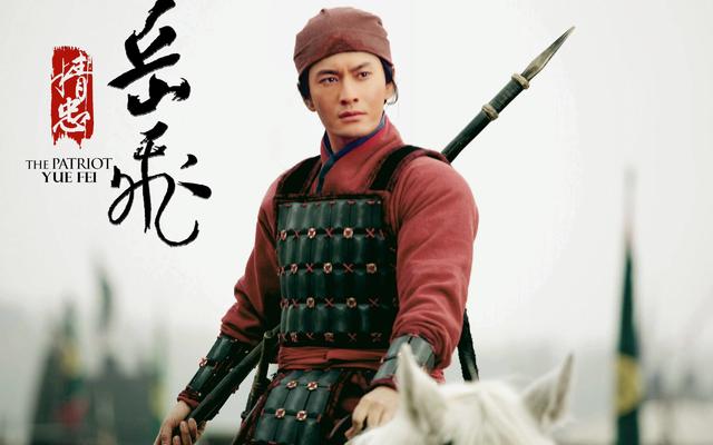 精忠岳飞岳飞带三十人练兵,精忠岳飞韩世忠救岳飞