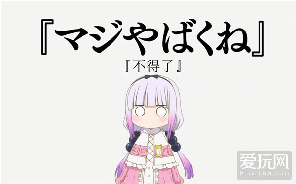 不只有妹抖龙：带你走近ACG中的巨龙