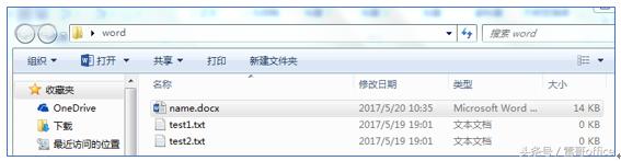 批量处理word邮件合并,word邮件合并高效