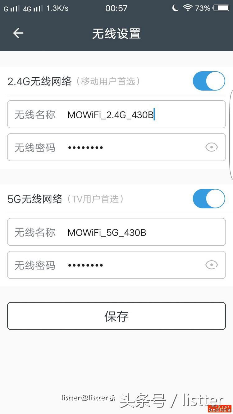 摩托罗拉摩路由C1测评,信号稳如泰山,质感薄如刀锋