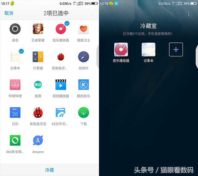 360手机n5s深度测评,360n5s特色