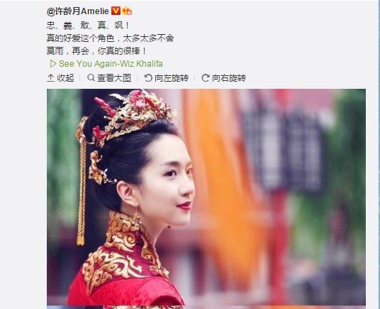 择天记大结局了,择天记莫雨和唐三十六大结局