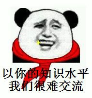 生活中遇到哪些尴尬的段子,你们有没有看过尴尬的段子