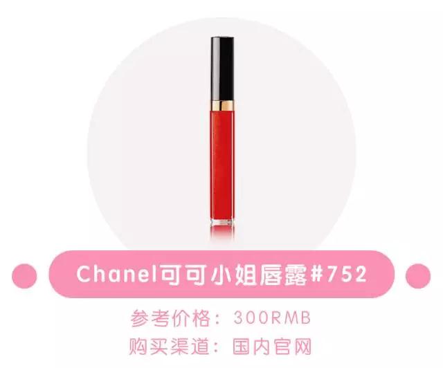 哪些口红最显白,阿玛尼什么颜色口红最好用显白