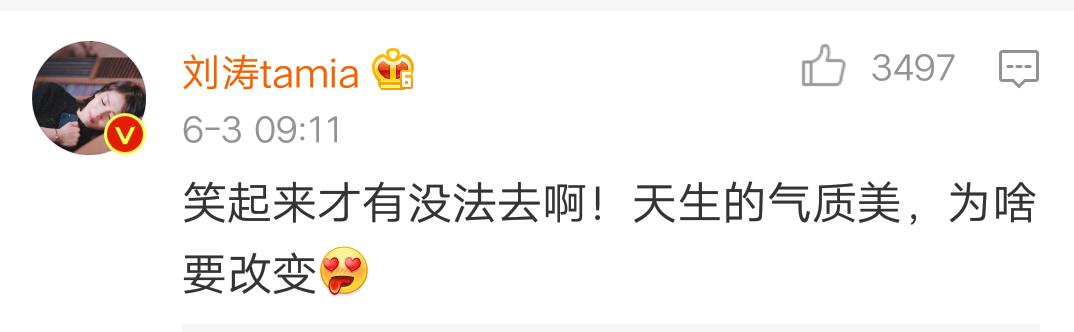 杨紫问怎么去除天生的法令纹!刘诗诗、娜扎也想知道答案啊!