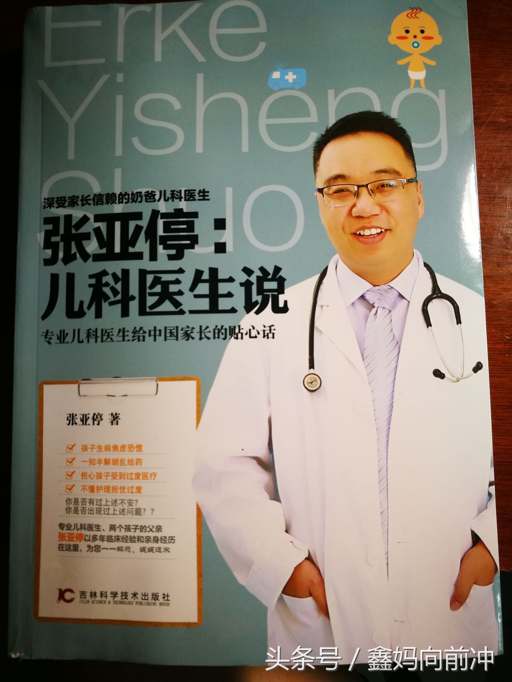 湿疹和痱子的鉴别方法 (湿疹和热痱子怎么辨别)