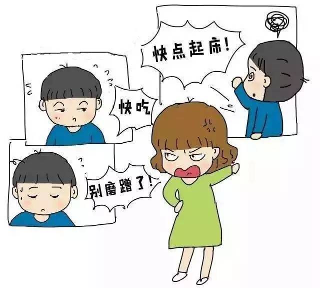 怎么管教孩子拖延症,磨磨蹭蹭拖拖拉拉的孩子怎么办