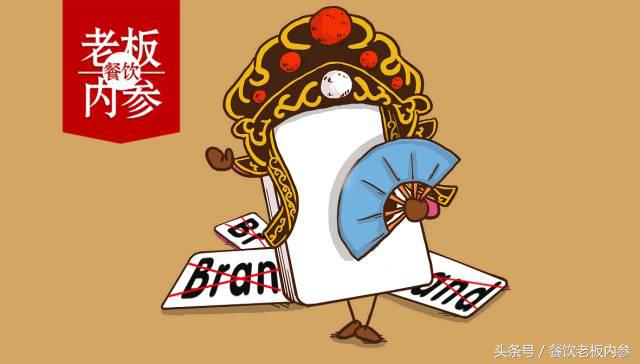 从一个小老板的日常，看中国“味都”为啥走不出牛逼餐企？