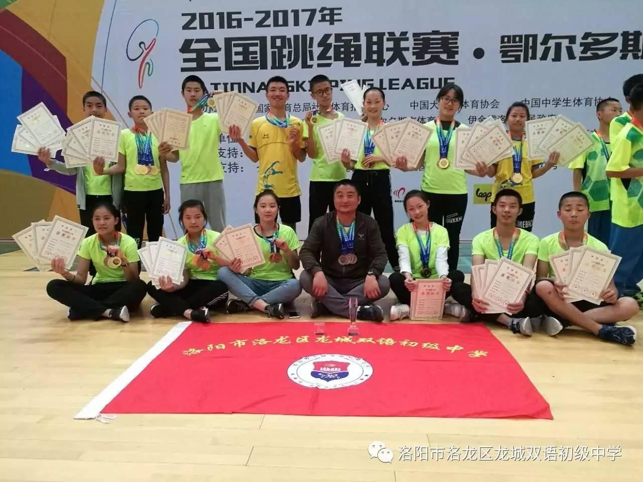 洛阳龙城双语中学招生平台,洛阳最新小八中初中招生简章