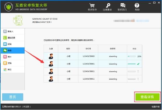 微信聊天记录通过什么手段能查到,能用技术手段查到微信聊天记录吗