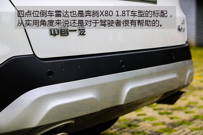 奔腾x80有最新款吗,比国产好的suv车型