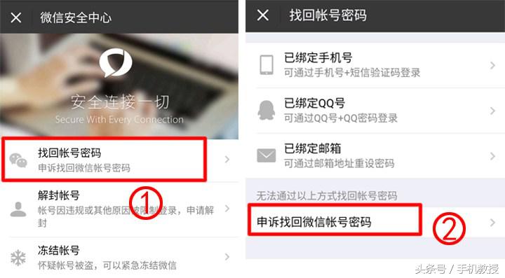 微信和支付宝怎么解绑银行卡,绑定微信支付宝手机号怎么解绑