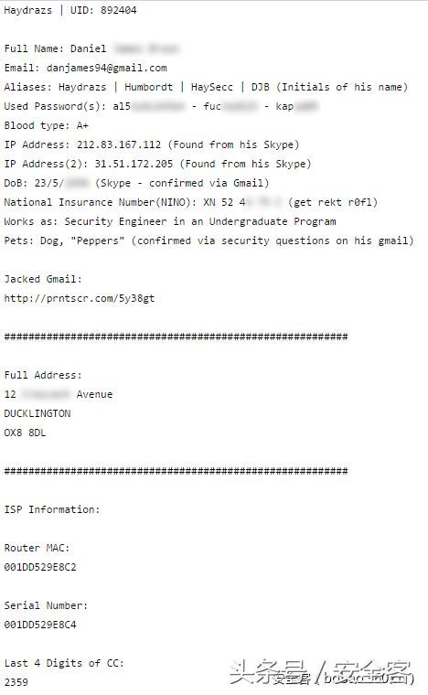 远程木马访问,怎么排查木马攻击