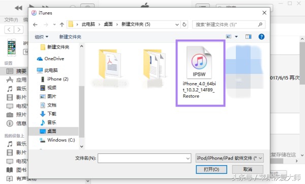 ios11降级ios15.6,ios11降级iphonese