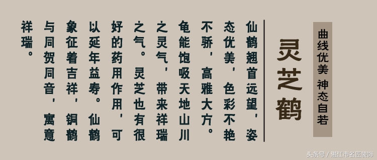 你们家房子摆件是什么呢,家用摆件寓意什么