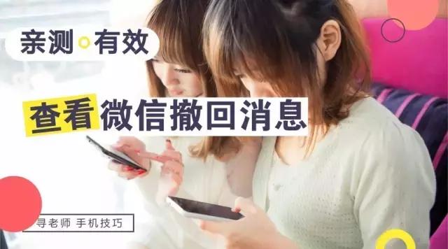 微信聊天记录对方撤回后怎么查看,安卓微信对方撤回的消息如何查看