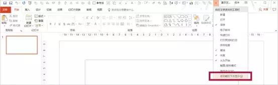 职场ppt制作学习教程,职场沟通技巧ppt演示视频