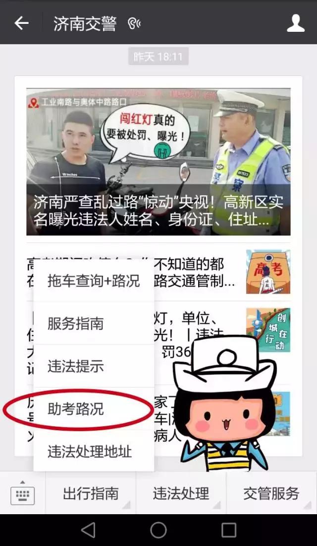 高考协助作弊会被判几年,高考作弊与违法行为