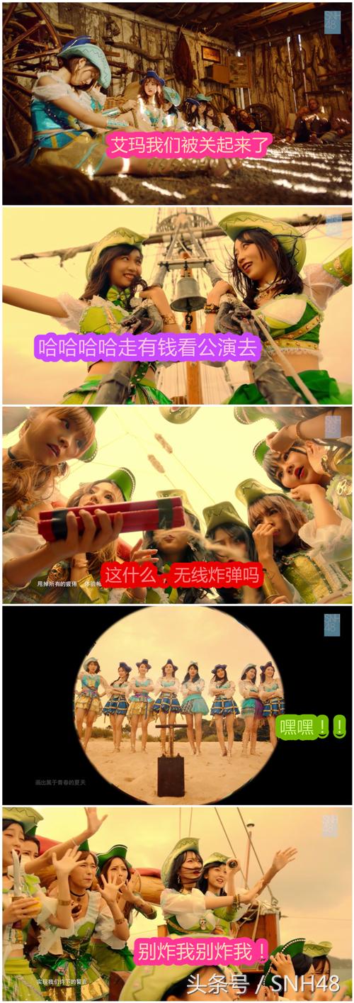 夏日柠檬船韩国,夏日柠檬船完整视频