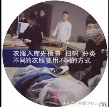 中国服装租赁公司多啦衣梦是如何对会员穿过的脏衣服进行清洗的？