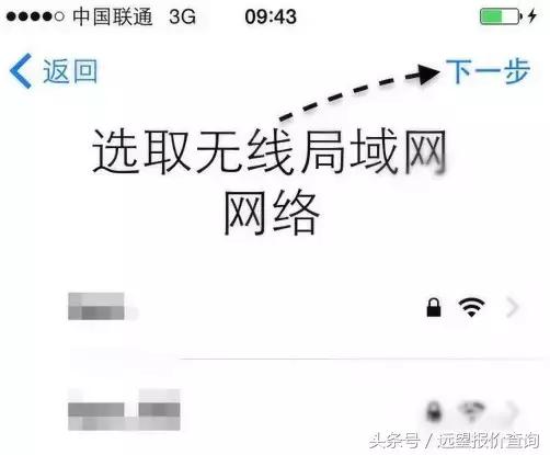 iphone12新机激活,iphone新机激活如何设置